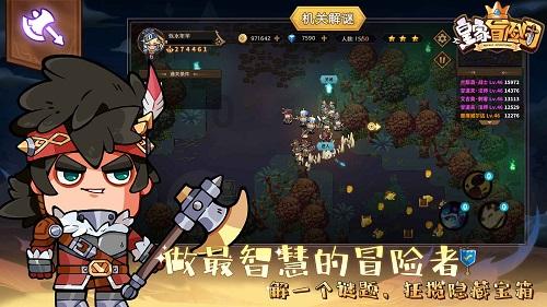 全面表现难救主！迈尔斯-鲍威尔23中10拿到29分10板6助