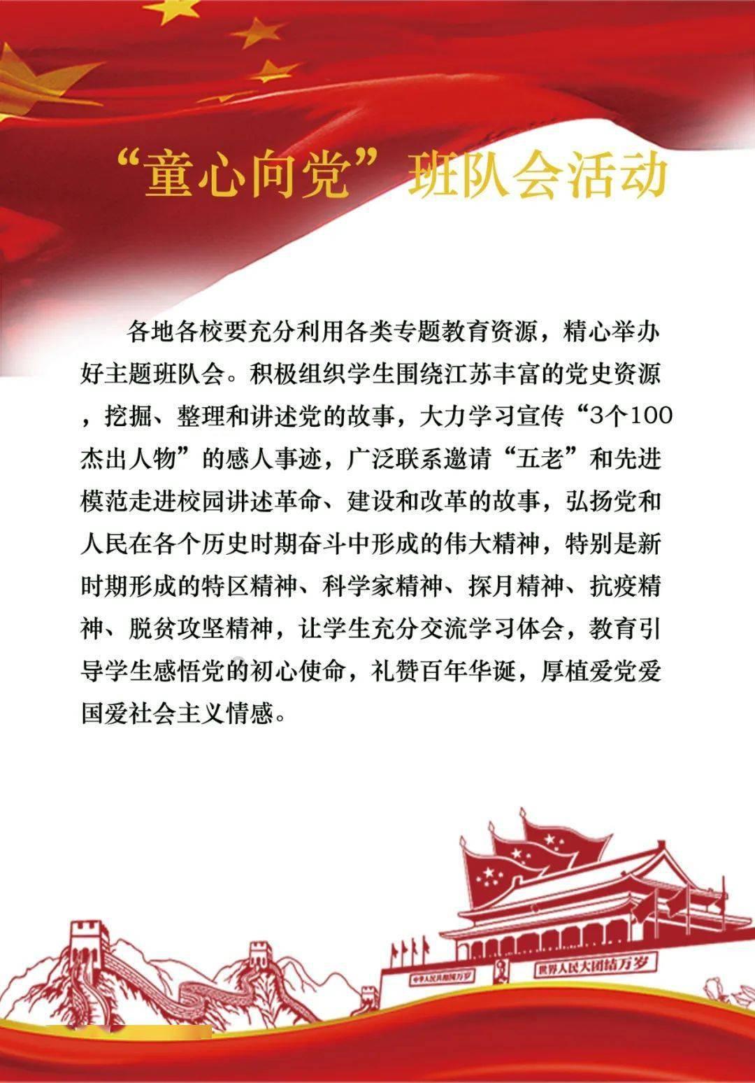 小鸡要回家