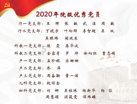 利用市场化并购做优做强 深市龙头迈瑞医疗拟66.5亿收购细分龙头