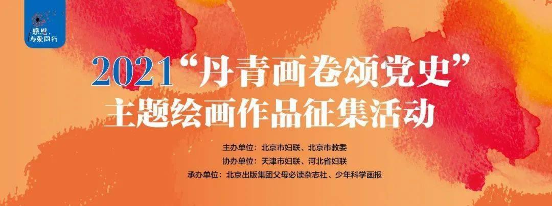 寒冷的低语